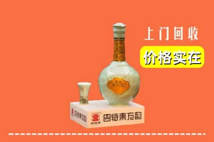 犍为县回收四特酒